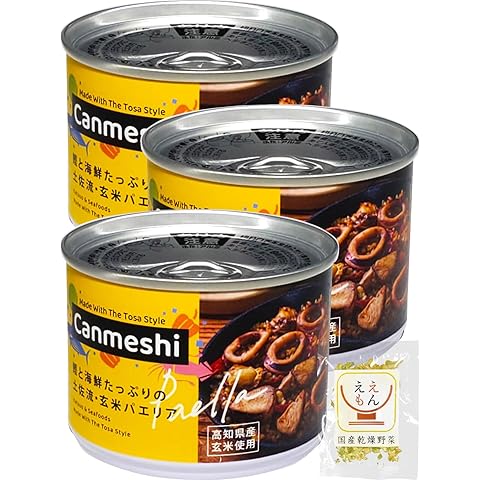 鰹と海鮮たっぷりの土佐流 玄米 パエリア 3缶 セット